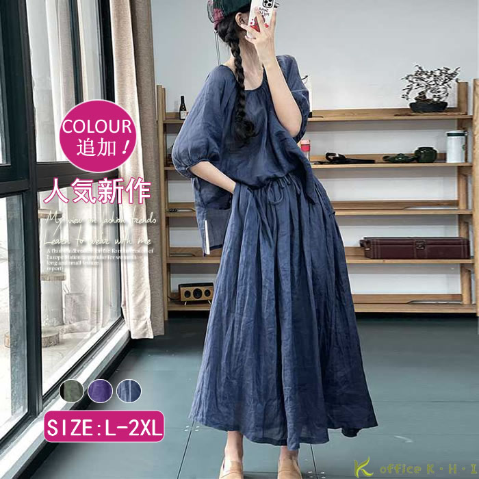 Linen, Hemp - レディースセットアップ 春夏セットアップ 2点セット（シャツ +パンツ）春夏パンツスーツ シャツ ワイドパンツ 薄手セット きれいめ 大人セットアップ ゆったり 日常デート お出かけ チェック柄 お洒落 レース裾 綿麻セット 体型カバー パンツスーツ ボタン