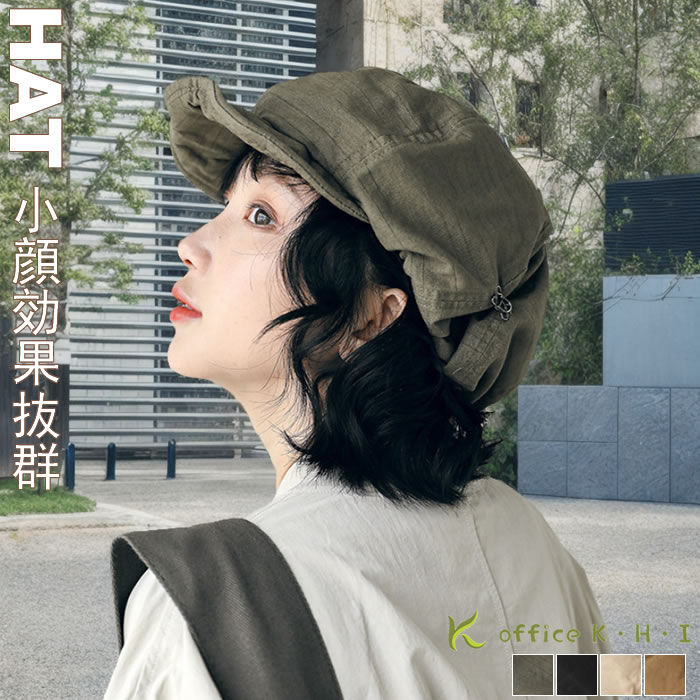 乐天商城 - レディース帽子春 レディース帽子 夏帽子 日よけ帽子秋 ベレー秋 レディース春ハット レディースキャップ夏 バケット帽子レディース 遮光帽子 紫外線対策 サイズ調整可能 可愛い帽子 小顔効果抜群 おしゃれ 洗える 通勤 通学 デート 折りたたみ お出かけ