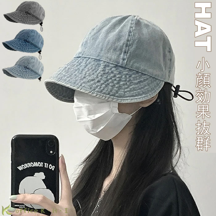Rakuten - ！超目玉商品！期間新作帽子 秋帽子 レディース帽子 秋帽子 デニムハット 秋ハット レディースキャップ 秋 レディースバケット帽子 遮光帽子秋 紫外線対策 サイズ調整可能 可愛い帽子 折りたたみ 小顔効果抜群 おしゃれ 洗える 通勤 通学 デート お出かけ