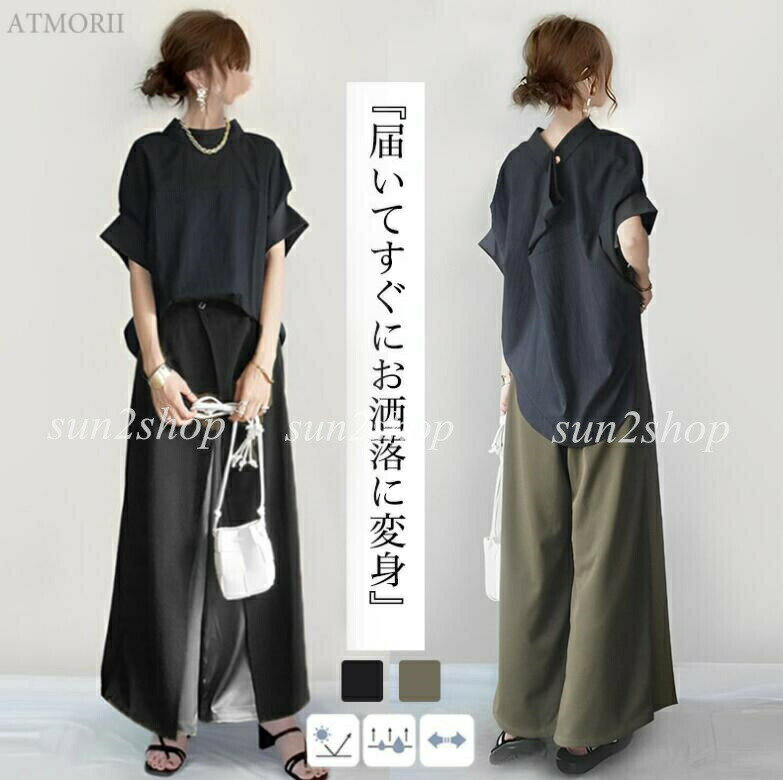乐天商城 - 送料無料セットアップ レディース カジュアル 上下セット 夏 シャツ 大きいサイズ パンツ ワイドパンツ パンツスーツ 黒 ママスーツ おしゃれ パンツスーツ ロングパンツ 春 秋 春夏 女の子 結婚式 卒業式 入学式 体型カバー ゆったり 韓国 ol トップス+ワイドパンツ