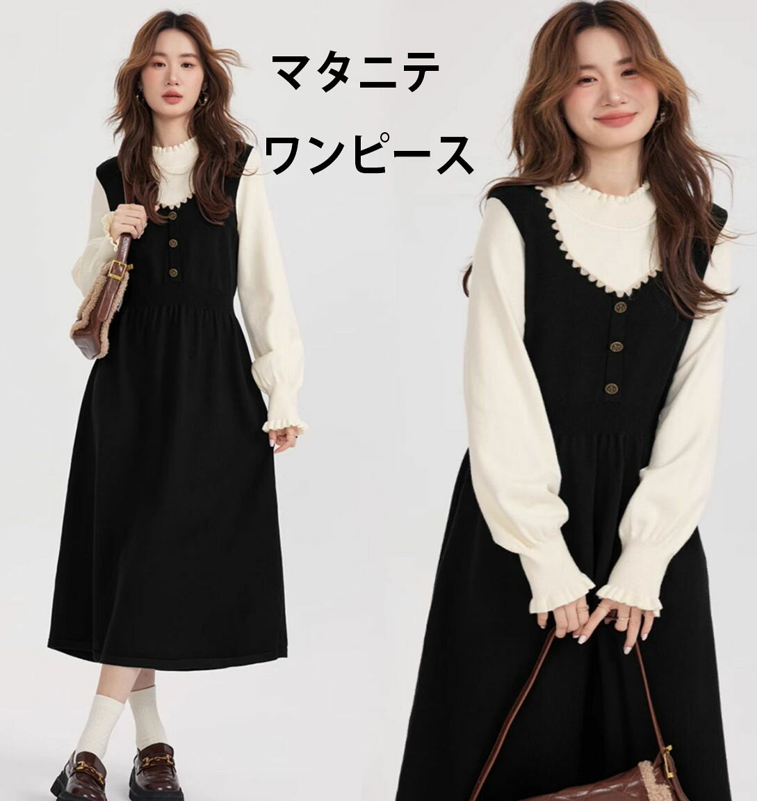 送料無料マタニティ マタニティウェア ニット 妊娠服 ワンピース 授乳服 マタニティワンピース 冬 マタニティ服 スリット マタニティワンピ 部屋着 産前 産後 ワンピース 冬 長袖 防寒 起毛 あったか ローネック 春夏 秋冬 m