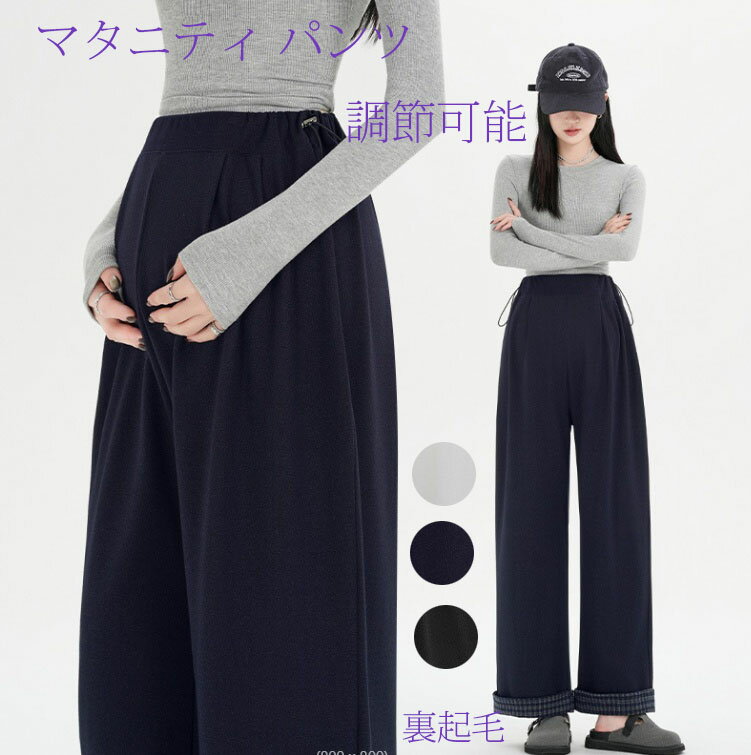 ご来店いただいて誠にありがとうございます。◆セット内容：パンツ ◆素材：ポリエステルなど◆生地厚さ：普通◆柔らかさ：普通◆透け感：なし◆伸縮性：あり◆カラー：写真通り◆サイズ：m l xl xxl 3xl 4xl※ご注意★小物等は商品には含まれません。★実際に測ったサイズですので、採寸方法により、2-3cm誤差が有る場合がございます。★仕入時期により多少デザインなど異なる場合があります。ご了承ください。★商品画像はご覧になるモニターなどの環境によって若干の誤差があります。