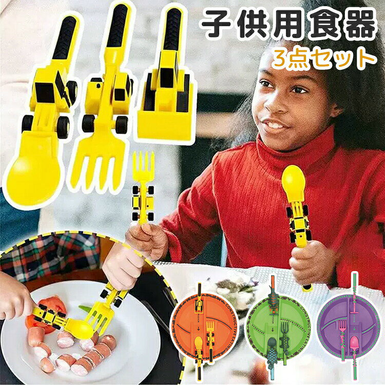▼ 商品名（検索キーワード）▼ 3点セッ 4点セッ スー お箸 おはし ケース付き スライドケース お弁当 給食 ラチ 女の子 リオセッ 男の子 リオセッ リセス リオセッ カーズ リオセッ 子供 用　リオセッ 子供 用 キティ スー セッ 男の子 女の子 おしゃれ カラリーセッ キッズ カラリーセッ お弁当 スー セッ 子供用 スー セッ セッ 持ち運びやすい 幼稚園 幼児 保育園 子供 遠足 入園 お弁当グッズ 子供用食器 お皿 キッズー フォーク スー ベビー 新生児 赤ちゃん 赤ん坊 乳児 BABY こども KIDS キッズ 男の子 女の子 男子 女子 男児 女児 ボーイズ ガールズ boys girls 男女兼用 ユニセックス 子供 子ども 園児 幼児 年少 1ヶ月 2ヶ月 3ヶ月 38cm 39cm 40cm 41cm 42cm 43cm 44cm 0-24ヶ月 お返し お礼 ご挨拶 初売 お花見 桃の日 夏祭 花火大会 こどもの日 入学式 新生活 文化祭 学園祭 記念品 景品 御祝い お祝い 入園祝い 入学祝い 卒園祝い 卒業祝い 合格祝い 出産祝い 退院祝い 七五三祝い 内祝い 進学祝い 成人祝い 成人の日 成人式 優勝祝い 受賞祝い 当選祝い 引っ越し祝い 引越し祝い 引越祝い 新築祝い 栄転祝い 昇進祝い 餞別 お中元 お歳暮 お年賀 お正月 暑中見舞い 残暑見舞い 七夕 記念日 春入荷 夏入荷 秋入荷 冬入荷 春 夏 秋 冬 小 雑貨 ファッショ小 ファッショ雑貨 用 ギフ ギフ用 チギフ ハロウィ クリスマス クリスマス 誕生日 お誕生日 誕生日祝い 誕生日 birthday バースデー 初詣 お年玉 節分 バタイデー 桃の節句（ひなまつ） ホワイデー 入学式 ゴールデウィーク 母の日 衣替え 父の日 梅雨 山開き 海開き お中元 暑中お見舞い 夏休み 盆踊 防災 敬老の日 ハロウィ 運動会 退院祝い ボーナス祝い 七五三祝い 退職祝い 還暦祝い 長寿祝い 大掃除