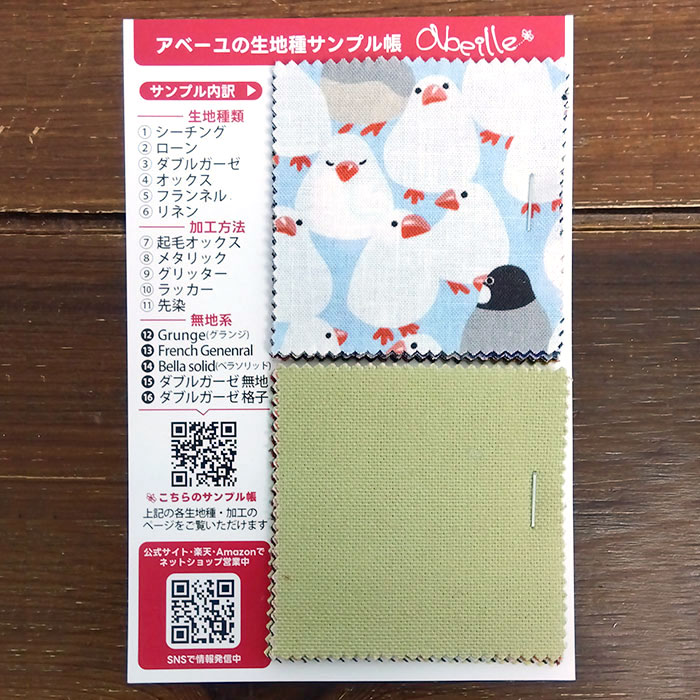 ��̵�������桪�������ӡ�16��������Ϥ��Ϥ������١���������ϥ���ץ�Ģ ���߸ˤ˸¤꤬�������ޤ��Τ�ɬ�פ�ʬ�������������ꤤ�������ޤ���