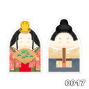 【クーポン最大500円OFF!】かわいい 手作り 雛人形 パネル EB-HINA22-0017(1P 約 110×72cm)