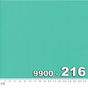 【Moda モダ】Bella Solids-9900-216(2A-07) グリーン ピーコック 無地 コットン100% シーチング【10cm単位販売】