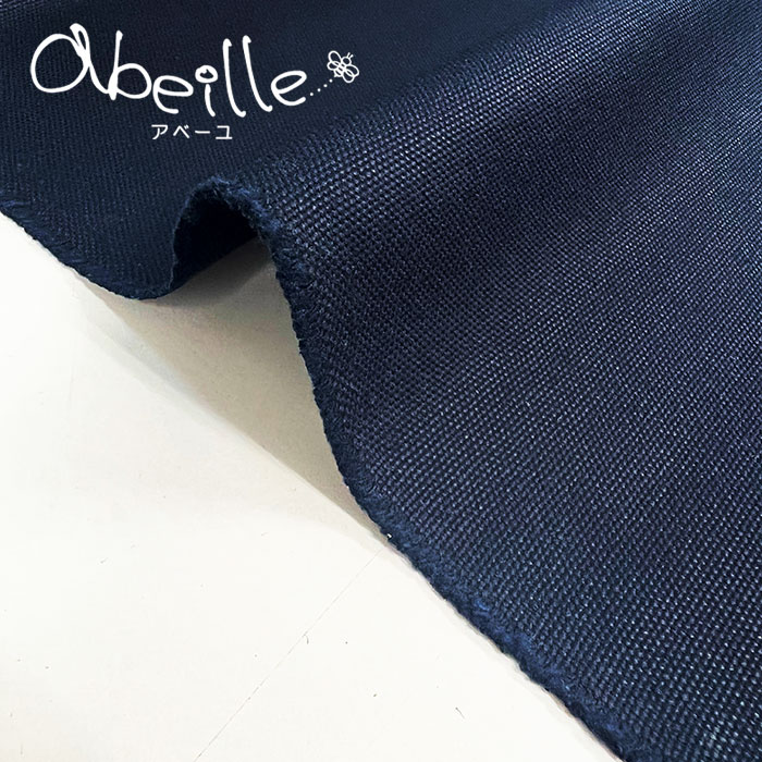 【8号帆布】49-ネイビー (2E-01) ブルー系 無地 シンプル ベーシック コットン100% キャンバス生地 110..