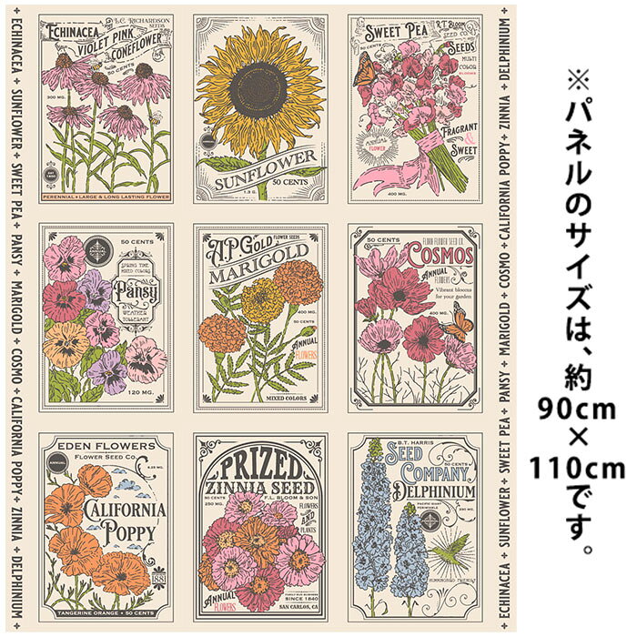 楽天市場】蝶（柄花・植物）（生地・布｜手芸・クラフト・生地