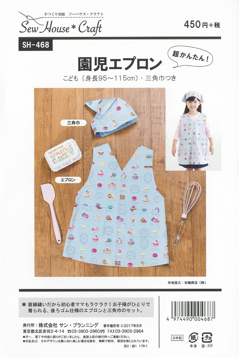 ڷ۱ץ(Ѷդ) 2å pattern-SH-468(SF-04)  å Ĺ95cm115cm Ĺ104115cm Ķ󤿤   ץ ѥ ʪ緿  쥷  