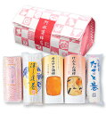 商品画像:おせち2025予約 【おせち-B】 期間限定 / かまぼこ 蒲鉾 笹蒲鉾 仙台 笹かまぼこ ささかま 東北 名産 元祖 宮城 贈り物 ギフト プレゼント お土産 お取り寄せ ごほうび 評判 人気 阿部かま あべかま 阿部蒲鉾店 詰め合わせ お正月 おせち 年越し 新年
