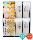 ★期間限定特別送料540円【 阿部の夏だより 】/ かまぼこ 蒲鉾 笹蒲鉾 仙台 笹かまぼこ ささかま 東北 名産 元祖 宮城 贈り物 ギフト プレゼント お土産 お取り寄せ ごほうび 評判 人気 阿部かま あべかま 阿部蒲鉾店 詰め合わせ 中元