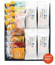 【 BM-2S 期間限定特別送料660円】 / かまぼこ 蒲鉾 笹蒲鉾 仙台 笹かまぼこ ささかま 東北 名産 元祖 宮城 贈り物 ギフト プレゼント お土産 お取り寄せ ごほうび 評判 人気 阿部かま あべかま 阿部蒲鉾店 詰め合わせ 母の日 父の日 御祝 内祝 お返し 歳暮 ご挨拶 冬