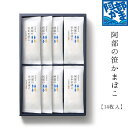 阿部蒲鉾 笹かまぼこ 笹かま 蒲鉾 詰め合わせ【N-14F】 宮城 仙台 名産 御歳暮 お歳暮 内祝い お祝い お取り寄せ 初節句 贈り物 練り物 かまぼこ プチギフト プレゼント ギフト セット お取り寄せ お返し おつまみ グルメ お土産 土産 惣菜 敬老の日 お土産