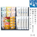 株式会社 阿部蒲鉾店 泉工場 阿部蒲鉾 笹かまぼこ 笹かま 蒲鉾 詰め合わせ【L-3】