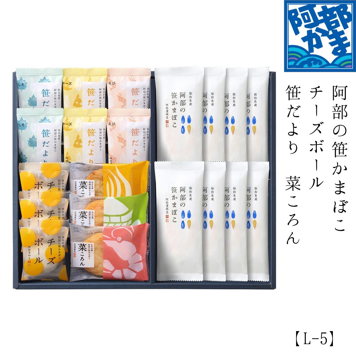 全国お取り寄せグルメ食品ランキング[練り物(31～60位)]第34位