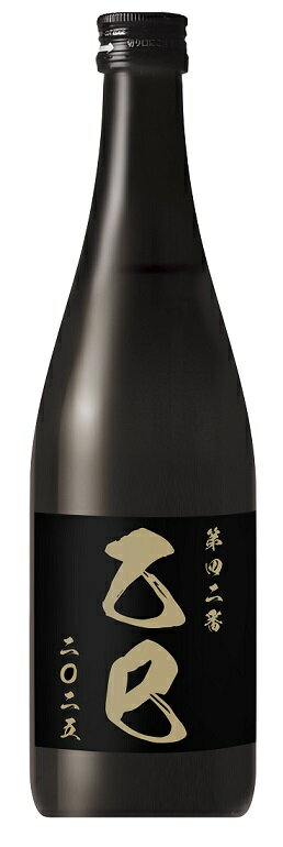 【干支の日本酒】へびモチーフの日本酒でおすすめは？