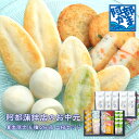 【送料込み特選ギフト】【夏季限定 N-SE二段】 阿部かま お中元 / かまぼこ 蒲鉾 笹蒲鉾 仙台 笹かまぼこ ささかま 東北 名産 元祖 宮城 贈り物 贈答 ギフト プレゼント お土産 お取り寄せ ごほうび 評判 人気 阿部かま あべかま 阿部蒲鉾店 詰め合わせ