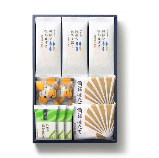 【送料込み特選ギフト】 【AF-颯Sou】 夏季限定 満腹ほたて/ かまぼこ 蒲鉾 笹蒲鉾 仙台 笹かまぼこ ささかま 東北 名産 元祖 宮城 贈り物 ギフト プレゼント お土産 お取り寄せ ごほうび 評判 人気 あべかま 阿部蒲鉾店 詰め合わせ 中元 【送料込み特選ギフト】 【AF-颯Sou】 夏季限定 満腹ほたて/ かまぼこ 蒲鉾 笹蒲鉾 仙台 笹かまぼこ ささかま 東北 名産 元祖 宮城 贈り物 ギフト プレゼント お土産 お取り寄せ ごほうび 評判 人気 あべかま 阿部蒲鉾店 詰め合わせ 中元