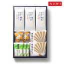 【送料込み特選ギフト】 【AF-颯Sou】 夏季限定 満腹ほたて/ かまぼこ 蒲鉾 笹蒲鉾 仙台 笹かまぼこ ささかま 東北 名産 元祖 宮城 贈り物 ギフト ...