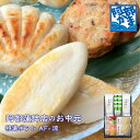 【送料込み特選ギフト】【AF-涼】 / かまぼこ 蒲鉾 笹蒲鉾 仙台 笹かまぼこ ささかま 東北 名産 元祖 宮城 贈り物 ギフト プレゼント お土産 お取り寄せ ごほうび 評判 人気 あべかま 阿部蒲鉾店 詰め合わせ 御祝 内祝 お中元