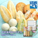 【送料無料】H2-夏 阿部かま お中元 / かまぼこ 蒲鉾 笹蒲鉾 仙台 笹かまぼこ ささかま 東北 名産 元祖 宮城 贈り物 ギフト プレゼント お土産 お取り寄せ ごほうび 評判 人気 阿部かま あべかま 阿部蒲鉾店 詰め合わせ