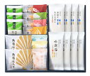 【送料込み特選ギフト】 【LD-夏】 夏季限定 満腹ほたて/ かまぼこ 蒲鉾 笹蒲鉾 仙台 笹かまぼこ ささかま 東北 名産 元祖 宮城 贈り物 ギフト プレゼ...