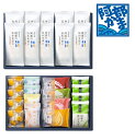 【送料込み特選ギフト】【夏季限定 N-SE二段】 阿部かま お中元 / かまぼこ 蒲鉾 笹蒲鉾 仙台 笹かまぼこ ささかま 東北 名産 元祖 宮城 贈り物 贈答...
