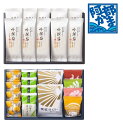 【送料込み特選ギフト】【夏季限定 NA-MH二段】 阿部かま お中元 / かまぼこ 蒲鉾 笹蒲鉾 仙台 笹かまぼこ ささかま 東北 名産 元祖 宮城 贈り物 贈...
