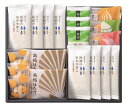 【送料込み特選ギフト】【阿部の夏だより】 / かまぼこ 蒲鉾 笹蒲鉾 仙台 笹かまぼこ ささかま 東北 名産 元祖 宮城 贈り物 ギフト プレゼント お土産 お...