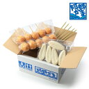 冷凍品【仙台街歩きグルメセット(送料込)】- 【同梱不可】阿部蒲鉾 笹かまぼこ 笹かま 蒲鉾 宮城 仙台 名産 御歳暮 お歳暮 内祝い お祝い お取り寄せ 贈り物 練り物 かまぼこ プチギフト プレゼント ギフト セット お取り寄せ おつまみ グルメ お土産 土産 お中元 お土産