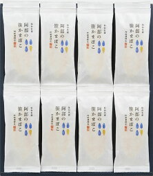 期間限定 特別送料432円【N-16TL】　　/　かまぼこ 蒲鉾 笹蒲鉾 仙台 笹かまぼこ ささかま 東北 名産 元祖 宮城 贈り物 ギフト プレゼント お土産 お取り寄せ ごほうび 評判 人気 阿部かま あべかま 阿部蒲鉾店 詰め合わせ 中元