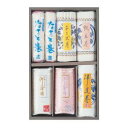 商品画像：近鉄百貨店の人気おせち楽天、【賀-D】 期間限定　/　かまぼこ 蒲鉾 笹蒲鉾 仙台 笹かまぼこ ささかま 東北 名産 元祖 宮城 贈り物 ギフト プレゼント お土産 お取り寄せ ごほうび 評判 人気 阿部かま あべかま 阿部蒲鉾店 詰め合わせ お正月 おせち 年越し 新年