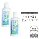 お得な2本セット 商品サイズ・重量 サイズ：H190×W80×D55mm 内容量：500ml 成分 水・エタノール（基材） / グリセリン・キシリトール・BG・スイカズラ葉エキス（湿潤剤） / チャ葉エキス・プロポリスエキス・ハチミツ ・没食子酸エピガロカテキン・レモン果汁（矯味剤） / メントール・ハッカ葉油（清涼剤） / クエン酸・クエン酸Na・炭酸水素Na（pH調整剤） 要注意事項 ・内服液ではありません。万が一飲み込んでしまい、異常を感じた場合は医師に相談してください。 ・毎回コップなどに移してお使いいただくことをお勧めいたします。キャップに口をつけて使用した場合は、よく水洗いして水気を切ってからキャップを閉めてください。 ・本品の使用により、発疹などの異常が現れた場合は、使用を中止し、医師に相談してください。 ・衣服等についた場合は、シミになる可能性がありますので、ご注意ください。 ・乳幼児の手の届かない場所に保管してください。 ・天然成分を配合していますので、製品の色の違い、沈殿物、浮遊物のある場合がありますが、品質には問題ありません。 原産国・製造国 日本 ＊注文確定後のキャンセルはお受けできませんので、ご了承ください。