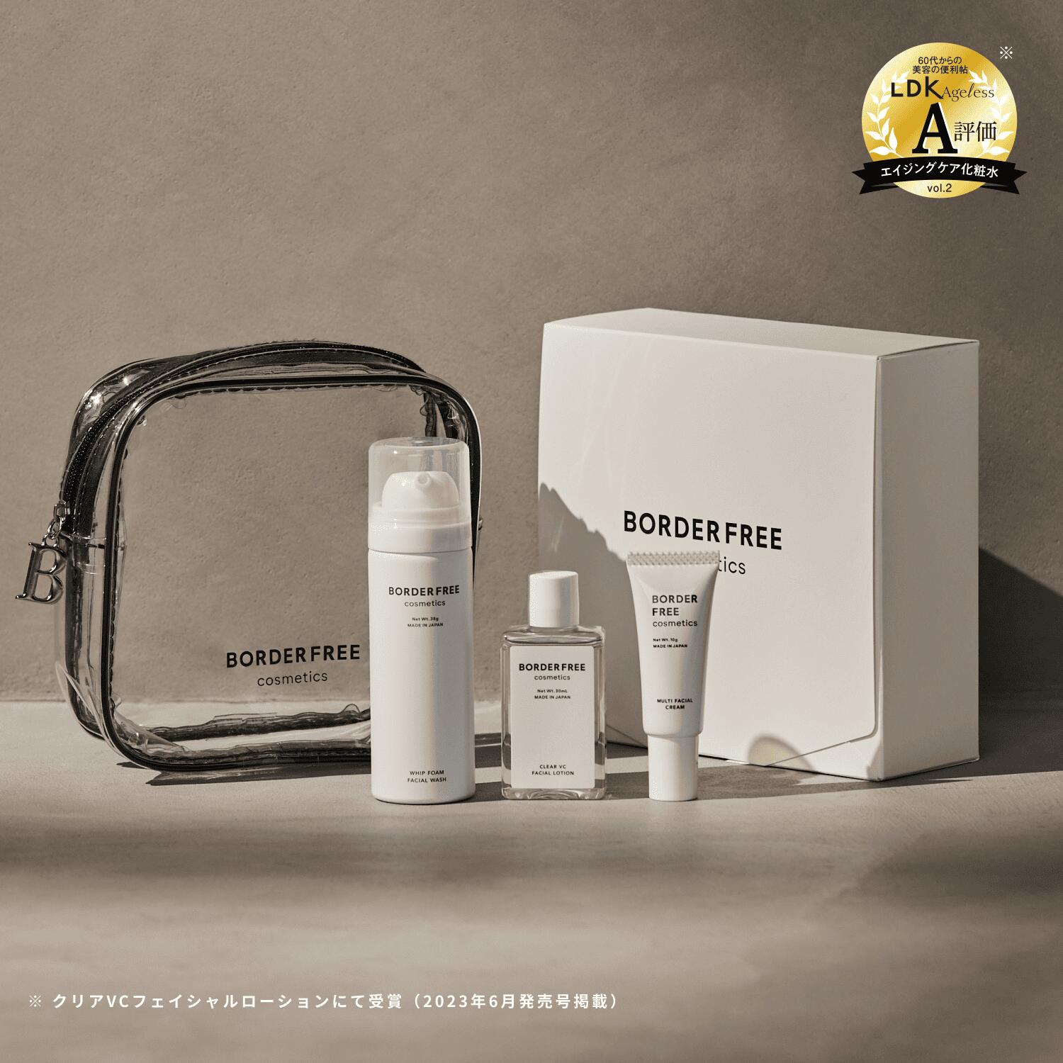 （公式）【ミニサイズ】炭酸洗顔＋ビタミンC&ナイアシンアミド化粧水＋レチノール高配合クリーム お1人様3セットまで 【BORDER FREE cosmetics】 エイジングケア 保湿 くすみ 毛穴 低刺激 国内製造 コラーゲン ペプチド セラミド