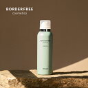【公式】洗い流し不要 炭酸パック お1人様3セットまで 【BORDER FREE cosmetics】| エイジングケア 敏感肌パッチテスト済み 日本国内製造 ...