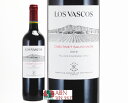 【クール配送】ロス・ヴァスコス カベルネ・ソーヴィニヨン 2021年 750ml 【赤ワイン】【フルボディ】【チリ ギフト 贈り物 プレゼント】