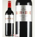 BARON DE BRANE　2014 / Bordeaux Red Dry バロン　ド　ブラヌ A O C マルゴー 生産者 シャトー ブラヌ カントナック ブドウ品種 メルロ　65％　/カベルネ・ソーヴィニョン　30％　カベルネ フラン 4％ / カルメネール 1％　 受賞歴 ベタンヌ+ドゥソーヴ 2018 4つ星ル ギード デ メイユール ヴァン ド フランス 2018 2つ星 タイプ 赤のフルボディ 特　徴 ボルドーで最も著名なファミリー、リュルトン家が所有するメドック格付け2級のシャトーブラヌ・カントナックのセカンドワイン。 グランヴァンと同様の方法で、ただし若干短い12ヶ月の熟成。 あふれるような果実に加えモカやエスプレッソの香り。繊細なタンニンが全体を引き締め、余韻にはシガーやスパイスが感じられます。非常にエレガントなワイン。 味わいにまとまりがあり、早くから楽しめつつ熟成のポテンシャルも期待できる、いつ飲んでも裏切らない味わいです リュシアン リュルトンによって進められた栽培、醸造両面の品質改革により格付け2級の名を裏切らない品質を取り戻しました 高品質なワインを造るための低収量へのこだわりと近年のオーガニック農法でのアプローチ 料理チーズ フォアグラのソテー、ローストビーフ、牛のヒレ肉の網焼きバターソースや赤ワインソースやほんのり甘めのソース、牛赤身肉のカツレツ、甘辛い味付けの中華などにあう。また、チーズでは、白カビソフトタイプのカマンベール、ウォッシュタイプ・ソフトのポンレヴェックやショーム、青カビタイプのスティルトンなど。 ■ ご確認ください ■ 当該商品は自社販売と在庫を共有しているため、在庫更新のタイミングにより、在庫切れの場合やむをえずキャンセルさせていただく可能性があります。 様々な贈り物にご利用いただけます。 季節のご挨拶 お正月 御年賀 お年賀 御年始 母の日 父の日 初盆 御中元 お中元 残暑御見舞 残暑見舞い 敬老の日 寒中お見舞 クリスマス プレゼント お歳暮 御歳暮 春 夏 秋 冬 日常の贈り物 内祝い 御見舞 退院祝い 全快祝い 快気祝い 快気内祝い 引っ越し 志 進物 寸志 粗品 のし 熨斗 挨拶ギフト お返しギフト 新築祝い 引っ越し祝い 退職祝い ギフト お祝い 御祝い 金婚式御祝 銀婚式御祝 御結婚お祝い ご結婚御祝い 御結婚御祝 結婚祝い 結婚内祝い 結婚式 御新築祝 新築御祝 新築内祝い 祝御新築 祝御誕生日 バースデー バースディ バースディー 昇進祝い 昇格祝い 就任 御礼 お礼 謝礼 御返し お返し お祝い返し 御祝い&nbsp;2級シャトー ブラヌ カントナックのセカンド ワイン バロン ド ブラヌ　2014年　750ml 　メドック格付け2級シャトー ブラヌ カントナックのセカンド ワイン。 特徴　：ボルドーで最も著名なファミリー、リュルトン家が所有 グランヴァンと同様の方法で、ただし若干短い12ヶ月の熟成。 あふれるような果実に加えモカやエスプレッソの香り。繊細なタンニンが全体を引き締め、余韻にはシガーやスパイスが感じられます。非常にエレガントなワイン。 味わいにまとまりがあり、早くから楽しめつつ熟成のポテンシャルも期待できる、いつ飲んでも裏切らない味わいです リュシアン リュルトンによって進められた栽培、醸造両面の品質改革により格付け2級の名を裏切らない品質を取り戻しました 高品質なワインを造るための低収量へのこだわりと近年のオーガニック農法でのアプローチ