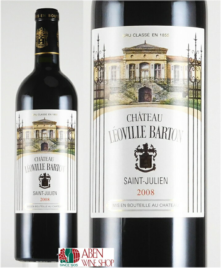 Chateau Leoville Barton 2008 / Bordeaux Red Dry シャトー　レオヴィル　バルトン 格付け ボルドー・メドック地区格付第2級（1855年） A O C サン・ジュリアン 畑位置 サン・ジュリアン村サン・ジュリアン・ベイシュヴェル 畑面積 48ha 年間生産量 ※平均：26万4,000本 平均樹齢 30年 ブドウ品種 平均：カベルネ・ソーヴィニョン72％　　メルロ20％　　カベルネ・フラン8％ 収　穫 全て手摘み収穫後、ただちにランゴア・バルトンに運搬。 醗　酵 温度管理機能付き木製大樽(約200HL容量)で15〜21日間の醗酵とマセラシオン。 熟　成 オーク樽（新樽率50％）でおよそ20ヶ月間。 諸処理 清澄・ろ過処理を経て瓶詰め。 タイプ 赤のフルボディ 特　徴 伝統的な醸造法で発酵槽も木槽。力強く芳醇で、骨格のしっかりしたワインです。近年、品質は一層安定。 料理 チーズ 牛のヒレ肉の網焼きや牛ヒレのステーキ・バターソースや赤ワインソース、牛赤身肉のカツレツなどが合う。 チーズでは、白カビソフトタイプのカマンベール、ウォッシュタイプ・ソフトのポンレヴェックやショーム、青カビタイプのスティルトンなど。 セカンド ラ・レゼルヴ・ド・レオヴィル・バルトン 店長からのコメント ラス カーズ侯爵のレオヴィル畑の一部を1821年にバルトン氏が買収。 バルトン一族は、1855年の格付け以来、変わらず同じシャトーを所有する所有者の中では最も古い家系。 伝統的な醸造法で発酵槽も木槽。力強く芳醇で、骨格のしっかりしたワインです。近年、品質は一層安定。 ■ ご確認ください ■ 当該商品は自社販売と在庫を共有しているため、在庫更新のタイミングにより、在庫切れの場合やむをえずキャンセルさせていただく可能性があります。 様々な贈り物にご利用いただけます。 季節のご挨拶 お正月 御年賀 お年賀 御年始 母の日 父の日 初盆 御中元 お中元 残暑御見舞 残暑見舞い 敬老の日 寒中お見舞 クリスマス プレゼント お歳暮 御歳暮 春 夏 秋 冬 日常の贈り物 内祝い 御見舞 退院祝い 全快祝い 快気祝い 快気内祝い 引っ越し 志 進物 寸志 粗品 のし 熨斗 挨拶ギフト お返しギフト 新築祝い 引っ越し祝い 退職祝い ギフト お祝い 御祝い 金婚式御祝 銀婚式御祝 御結婚お祝い ご結婚御祝い 御結婚御祝 結婚祝い 結婚内祝い 結婚式 御新築祝 新築御祝 新築内祝い 祝御新築 祝御誕生日 バースデー バースディ バースディー 昇進祝い 昇格祝い 就任 御礼 お礼 謝礼 御返し お返し お祝い返し 御祝いワイン　アドヴォケイト　92-94 シャトー　レオヴィル・バルトン　2008年　750ml 　サン・ジュリアンのベイシュヴェルに位置する第2級格付けのシャトーで、同じサン・ジュリアンの第3級格付けのランゴア・バルトンとともにアイルランド系のワイン商バルトン家が2世紀に渡り所有しています。 1826年にCHレオヴィル（当時はバルトン、ラス・カーズ、ポワフェレは一つの畑））をヒュー・バルトン家が購入したことにより、レオヴィル・バルトンの歴史は始まり、1983年以降、アントニー・バルトンが現当主を務め、伝統的スタイルを頑なに守り続ける一方で、最新技術も導入し、可能な限りのランゴアとレオヴィル・バルトンのワインを高めることに全身全霊を注いでいます。 レオヴィル・バルトンはしなやかさと肉付きの良さをワインにもたらすメルロの比率が低く（1980年代半ばに引き上げられても20％）、一方、カベルネ・ソーヴィニョンの比率が高い（サン・ジュリアンのみならず、ボルドー全般としても高比率）ことが特徴です。 1980年代、1990年代には連続して素晴らしいワインを生み出すまでに向上しており、1985年以降、アントニー・バルトンは、レオヴィル・バルトンの伝統的スタイルを変化させるのでなく、一層、洗練されたワインに進化させ、今日では、サン・ジュリアンの最高級ワイン、スーパー・セカンドの中でも最もお値打ち品と位置付けられるまでになりました。（・・・詳細＆一覧）