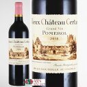 Vieux Chateau Certan 2018 Bordeaux Red Dry ヴュー　シャトー　セルタン 格付け ボルドー・ポムロール地区は格付けがない A O C ポムロル 畑位置 ポムロルの丘 畑面積 13ha 年間生産量 　（平均約 5万〜6万本） 平均樹齢 35年 ブドウ品種 （平均：メルロ60％、カベルネ・フラン30％、 　　　　　カベルネ・ソーヴィニョン10％） 収　穫 全て手摘み タイプ 赤のフルボディ 特　徴 深い色合いとオークの風味のある、しなやかでいて、しっかりとしたタンニンを感じるスタイル。 料理 チーズ フォアグラのソテー、ローストビーフ、牛のヒレ肉の網焼きバターソースや赤ワインソースやほんのり甘めのソース、牛赤身肉のカツレツ、甘辛い味付けの中華などが合う。 チーズでは、白カビソフトタイプのカマンベール、ウォッシュタイプ・ソフトのポンレヴェックやショーム、青カビタイプのスティルトンなどにあう。 セカンド グラヴェット・ド・セルタン ■ ご確認ください ■ 当該商品は自社販売と在庫を共有しているため、在庫更新のタイミングにより、在庫切れの場合やむをえずキャンセルさせていただく可能性があります。 様々な贈り物にご利用いただけます。 季節のご挨拶 お正月 御年賀 お年賀 御年始 母の日 父の日 初盆 御中元 お中元 残暑御見舞 残暑見舞い 敬老の日 寒中お見舞 クリスマス プレゼント お歳暮 御歳暮 春 夏 秋 冬 日常の贈り物 内祝い 御見舞 退院祝い 全快祝い 快気祝い 快気内祝い 引っ越し 志 進物 寸志 粗品 のし 熨斗 挨拶ギフト お返しギフト 新築祝い 引っ越し祝い 退職祝い ギフト お祝い 御祝い 金婚式御祝 銀婚式御祝 御結婚お祝い ご結婚御祝い 御結婚御祝 結婚祝い 結婚内祝い 結婚式 御新築祝 新築御祝 新築内祝い 祝御新築 祝御誕生日 バースデー バースディ バースディー 昇進祝い 昇格祝い 就任 御礼 お礼 謝礼 御返し お返し お祝い返し 御祝いWA 99+ ヴュー・シャトー・セルタン　2018年 　CH．ペトリュスとCH．セルタン・ジローのとなりに位置し、16世紀に建てられたヴュー・シャトー・セルタンは、1745年以来その名で知られているシャトーです。 　第2次世界大戦後はその名声をCH．ペトリュスに譲っていますが、19世紀から20世紀前半（第2次世界大戦前）は、ポムロルの最高級品と評されていました。 1924年ベルギーのワイン商ジョルジュ・ティエポンが購入し、現在もその子孫ティエポン家が運営を続けています。 ほぼ100％メルロのCH．ペトリュスや同じティエポン家の経営のCH．ル・パンに対して、ヴュー・シャトー・セルタンは、カベルネ・フランとカベルネ・ソーヴィニョンを高い割合で用い、メドックの一流シャトーのワインを思わせる複雑性と芳香と優雅さをもっています。 　1985年にレオン・ティエポンの死後、現在の所有者である彼の息子のアレクサンドル・ティエポンがサン・テミリオンのCH，ガフリエールでの修行を経て運営し、近くのCH．ペトリュスでクリスチャン・ムエックスが実践しているブドウの間引き手法を導入するなど、めきめきと頭角を現し、目覚しい品質の向上を続けています。 ピンク色のキャップシールが印象的なヴュー・シャトー・セルタンは、歴史的にも秀逸と評価を受けており、またメドック地区第2級シャトーの品質に匹敵するワインを産出し、ポムロル地区の中でも非常に高価な1つです。（・・・一覧）