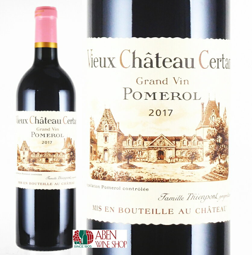 Vieux Chateau Certan 2017 Bordeaux Red Dry ヴュー　シャトー　セルタン 格付け ボルドー・ポムロール地区は格付けがない A O C ポムロル 畑位置 ポムロルの丘 畑面積 13ha 年間生産量 約 5万〜6万本 平均樹齢 35年 ブドウ品種 メルロ 85％、カベルネ・フラン 14％、 カベルネ・ソーヴィニョン 1％ 収　穫 全て手摘み タイプ 赤のフルボディ &nbsp;熟成方法 &nbsp;オーク樽にて18〜22カ月間熟成（新樽比率50％） 特　徴 深い色合いとオークの風味のある、しなやかでいて、しっかりとしたタンニンを感じるスタイル。 商品情報 &nbsp; &nbsp;良好な土地に立地するヴュー・シャトー・セルタンは、1924年からティアンポン家の所有となり長い間ポムロールを代表するシャトーとされてきました。現在3代目となるアレクサンドル・ティアンポン氏はワイン造りに新たな手法を導入して、複雑さと優雅さ、力強さを備えたワイン造りが高く評価されています。 テイスティングコメント&nbsp; &nbsp;タンニンはきめ細かくしなやかで、同時に繊細で奥行きのあるエレガントな雰囲気を与えています。ヴォリューム感も申し分なく様々な要素が見事に調和した魅惑的な味わいです。 料理 チーズ フォアグラのソテー、ローストビーフ、牛のヒレ肉の網焼きバターソースや赤ワインソースやほんのり甘めのソース、牛赤身肉のカツレツ、甘辛い味付けの中華などが合う。 チーズでは、白カビソフトタイプのカマンベール、ウォッシュタイプ・ソフトのポンレヴェックやショーム、青カビタイプのスティルトンなどにあう。 セカンド グラヴェット・ド・セルタン &nbsp;評価情報 &nbsp;ワイン・アドヴォケイト98点、 ジェームス・サックリング98〜97点 ■ ご確認ください ■ 当該商品は自社販売と在庫を共有しているため、在庫更新のタイミングにより、在庫切れの場合やむをえずキャンセルさせていただく可能性があります。 様々な贈り物にご利用いただけます。 季節のご挨拶 お正月 御年賀 お年賀 御年始 母の日 父の日 初盆 御中元 お中元 残暑御見舞 残暑見舞い 敬老の日 寒中お見舞 クリスマス プレゼント お歳暮 御歳暮 春 夏 秋 冬 日常の贈り物 内祝い 御見舞 退院祝い 全快祝い 快気祝い 快気内祝い 引っ越し 志 進物 寸志 粗品 のし 熨斗 挨拶ギフト お返しギフト 新築祝い 引っ越し祝い 退職祝い ギフト お祝い 御祝い 金婚式御祝 銀婚式御祝 御結婚お祝い ご結婚御祝い 御結婚御祝 結婚祝い 結婚内祝い 結婚式 御新築祝 新築御祝 新築内祝い 祝御新築 祝御誕生日 バースデー バースディ バースディー 昇進祝い 昇格祝い 就任 御礼 お礼 謝礼 御返し お返し お祝い返し 御祝いWA 98 ヴュー・シャトー・セルタン　2017年 750ml 　CH．ペトリュスとCH．セルタン・ジローのとなりに位置し、16世紀に建てられたヴュー・シャトー・セルタンは、1745年以来その名で知られているシャトーです。 　第2次世界大戦後はその名声をCH．ペトリュスに譲っていますが、19世紀から20世紀前半（第2次世界大戦前）は、ポムロルの最高級品と評されていました。 1924年ベルギーのワイン商ジョルジュ・ティエポンが購入し、現在もその子孫ティエポン家が運営を続けています。 ほぼ100％メルロのCH．ペトリュスや同じティエポン家の経営のCH．ル・パンに対して、ヴュー・シャトー・セルタンは、カベルネ・フランとカベルネ・ソーヴィニョンを高い割合で用い、メドックの一流シャトーのワインを思わせる複雑性と芳香と優雅さをもっています。 　1985年にレオン・ティエポンの死後、現在の所有者である彼の息子のアレクサンドル・ティエポンがサン・テミリオンのCH，ガフリエールでの修行を経て運営し、近くのCH．ペトリュスでクリスチャン・ムエックスが実践しているブドウの間引き手法を導入するなど、めきめきと頭角を現し、目覚しい品質の向上を続けています。 ピンク色のキャップシールが印象的なヴュー・シャトー・セルタンは、歴史的にも秀逸と評価を受けており、またメドック地区第2級シャトーの品質に匹敵するワインを産出し、ポムロル地区の中でも非常に高価な1つです。（・・・一覧）