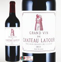 Chateau Latour 2013/ Bordeaux Red Dry / CH．ラトゥール　2013 格付け ボルドー・メドック地区第1級（1855年） A O C ポイヤック 畑位置 ポイヤック村のCH.ラトゥールの所有地 畑面積 65ha（シャトーの周囲の48haは「ランクロ」と呼ばれ、グラン・ヴァンに含まれる） ※《ランクロ》 　シャトーを取り囲む47haの区画をランクロといい、必要な時しか植え替えられない古いブドウの木が植わっており、この一角がグラン・ヴァンの最も重要な部分。 ブドウ品種 カベルネ・ソーヴィニョン 95.2％　　メルロ 4.4％　　 　プティ・ヴェルド 0.4 収　穫 全て手摘みで完全除梗。 熟　成 オーク樽（新樽率100％） タイプ 赤のフルボディ 特　徴 力強い味わいと長命さが最大の特徴で、深い色合い、香りの幅と凝縮感、複雑性に富み長期熟成によりさらに重厚で奥深くブドウの品種の特徴を最大限に引き出されるスタイルで、ボルドーで最も晩熟とも言われるほど長命であり、品質も非常に安定しているタイプ。 料理 チーズ 牛のヒレ肉の網焼きバターソースや赤ワインソース、牛赤身肉のカツレツなどが合う。 チーズでは、白カビソフトタイプのカマンベール、ウォッシュタイプ・ソフトのポンレヴェックやショーム、青カビタイプのスティルトンなど。 セカンド レ・フォール・ド・ラトゥール シャトー・ラトゥール ■ ご確認ください ■ 当該商品は自社販売と在庫を共有しているため、在庫更新のタイミングにより、在庫切れの場合やむをえずキャンセルさせていただく可能性があります。 様々な贈り物にご利用いただけます。 季節のご挨拶 お正月 御年賀 お年賀 御年始 母の日 父の日 初盆 御中元 お中元 残暑御見舞 残暑見舞い 敬老の日 寒中お見舞 クリスマス プレゼント お歳暮 御歳暮 春 夏 秋 冬 日常の贈り物 内祝い 御見舞 退院祝い 全快祝い 快気祝い 快気内祝い 引っ越し 志 進物 寸志 粗品 のし 熨斗 挨拶ギフト お返しギフト 新築祝い 引っ越し祝い 退職祝い ギフト お祝い 御祝い 金婚式御祝 銀婚式御祝 御結婚お祝い ご結婚御祝い 御結婚御祝 結婚祝い 結婚内祝い 結婚式 御新築祝 新築御祝 新築内祝い 祝御新築 祝御誕生日 バースデー バースディ バースディー 昇進祝い 昇格祝い 就任 御礼 お礼 謝礼 御返し お返し お祝い返し 御祝いWA 93 シャトー ラトゥール　2013年 750ml 　CH．ラトゥールは、名実ともに、トップにランクされるボルドーを代表する第1級格付けのシャトーで、メドックのポイヤック村とサン・ジュリアン村の境目にクリーム色のいかめしい塔が、ワインのラベルデザインにも用いられているシンボルの有名な堅牢な塔は、14世紀に遡る古い歴史を持ち、英仏百年戦争当時までシャトー周辺はイギリスの攻撃からフランスを守る重要な砦であったといいます。 17世紀末頃、ラトゥールはセギュール家の所有となり、ここにブドウ園の300年にわたる偉大な歴史が始まり、18世紀に入り、「ブドウの木の王子」と呼ばれたニコラ・アレキサンドル・ド・セギュール公爵の時、イギリス市場の再度の制覇と北ヨーロッパでのワイン・ビジ ネスの発展のおかげで、世界中で高く評価され、ナポレオン3世の治世、パリ万国博覧会のためにメドックとグラーヴの土地の格付けが制定された1855年に、第1級のシャトーとして認められ、名声が確立されました。 19世紀の好景気、ベル・ エポックと呼ばれる「黄金時代」に、ワインのスタイルとは似つかないかわいらしい外観のシャトーが建てられますが、20世紀に半ば、1963年、セギュール公爵家は、「ハーヴェイ・オブ・ブリストル（Harveys of Bristol）」と「ホールミンスター社（Hallminster Limited）」という、ともにイギリスの企業に売却し、それから、30年間にわたってイギリス企業による経営が続きます。 しかし、1993年7月、現オーナーのフランソワ・ピノー（FRANCOIS PINAULT）氏が購入し、CH．ラトゥールは、企業家で実業家であるピノー氏により、フランス人の手に戻り、現在ピノー氏のもと、社長のフデレリック・アンジュレーとクリスチャン・ル・ソメールのエネルギッシュな二人組みにより、素晴らしい舵取りが行われており、ワインの品質の高さは言うまでもありません。（・・・詳細＆一覧） 　 　