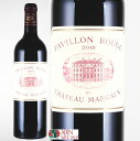 Pavillon Rouge du Chateau Margaux 2019 / Bordeau Red Dry Chateau Margeaux's Second Wine パヴィヨン　ルージュ　デュ　シャトー　マルゴー 格付け ボルドー・メドック地区第1級CH．マルゴーのセカンドラベル A O C マルゴー 畑位置 マルゴー村のCH.マルゴーの所有地 畑面積 68ha 年間生産量 約 20万本 平均樹齢 10〜15年の若木主体 ブドウ品種 カベルネ・ソーヴィニョン　76％、メルロ　19％、カベルネ・フラン　2％、 プティ・ヴェルド　3％ 収　穫 全て手摘み 醗　酵 醸造方法もグラン・ヴァンと同じで、オークの新樽で熟成し、CH．マルゴーよりも3〜4ヶ月早く瓶詰され、CH．マルゴーよりも早く熟成する。 熟　成 諸処理 卵白による清澄処理されるが、過処理なし タイプ 赤のフルボディ 特　徴 ファーストのCH.マルゴーに比べると軽めの感じで早飲みのタイプだが、気品や重厚さ、エレガントさなど魅力は充分に備えた見事なバランスのスタイルで、とても品質の安定したワイン。 料理 チーズ 牛のヒレ肉の網焼きバターソースや赤ワインソース、牛赤身肉のカツレツなどが合う。 チーズでは、白カビソフトタイプのカマンベール、ウォッシュタイプ・ソフトのポンレヴェックやショーム、青カビタイプのスティルトンなど。 グランヴァン CH.マルゴー シャトー・マルゴー ■ ご確認ください ■ 当該商品は自社販売と在庫を共有しているため、在庫更新のタイミングにより、在庫切れの場合やむをえずキャンセルさせていただく可能性があります。 様々な贈り物にご利用いただけます。 季節のご挨拶 お正月 御年賀 お年賀 御年始 母の日 父の日 初盆 御中元 お中元 残暑御見舞 残暑見舞い 敬老の日 寒中お見舞 クリスマス プレゼント お歳暮 御歳暮 春 夏 秋 冬 日常の贈り物 内祝い 御見舞 退院祝い 全快祝い 快気祝い 快気内祝い 引っ越し 志 進物 寸志 粗品 のし 熨斗 挨拶ギフト お返しギフト 新築祝い 引っ越し祝い 退職祝い ギフト お祝い 御祝い 金婚式御祝 銀婚式御祝 御結婚お祝い ご結婚御祝い 御結婚御祝 結婚祝い 結婚内祝い 結婚式 御新築祝 新築御祝 新築内祝い 祝御新築 祝御誕生日 バースデー バースディ バースディー 昇進祝い 昇格祝い 就任 御礼 お礼 謝礼 御返し お返し お祝い返し 御祝いWA 95 CH．マルゴーのセカンド パヴィヨン・ルージュ・デュ・CH．マルゴー　2019年 750ml 　メドック地区四大シャトーのひとつで、ワインの女王にたとえられるボル ドーワインの中でも「ボルドーの女王」と呼ばれる、メドック地区格付第1級CH.マルゴーのセカンドです。 歴史は古く、すでに16世紀には名声を残しており、ルイ15世の寵妃マダム・デュ・バリ、マルクス主義で有名なエンゲルス、文豪ヘミングウェイなど多くの著名人を魅了し、中でも、ヘミングウェイは生まれたばかりの孫娘に「このワインのように女性らしく魅力的に育つように・・・・」と&quot;マーゴ（マルゴーの英語読み）&quot;という名を贈り、この娘が後に映画女優のマーゴ・ヘミングウェイになったことはよく知られているところです。 不遇な時代に翻弄される中、1977年にアンドレ・メンツェロプーロスが買収しエミル・ペイノー博士の指導のもと伝統的なワイン造りを理想とした徹底的な改革を施し、メドックワインのトップとして安定した高品質のワインを産出しています。 　パヴィヨン・ルージュ・デュ・CH．マルゴーの初ヴィンテージは、1979年ですが、CH．マルゴーのセカンドとしては、1908年に初めて造られるています。 このワインは、現在シャトーが行う厳しい選別の結果として生まれており、樹齢の若い木から収穫されたブドウを選別したものか、または、グラン・ヴァンとしては品質がやや及ばないワインから造られ、醸造方法もグラン・ヴァンと同じ手法をとっています。 セカンドの中でも非常に高い品質を保ち、人気も高いワインとなっています。（・・・シャトー詳細と一覧へ）