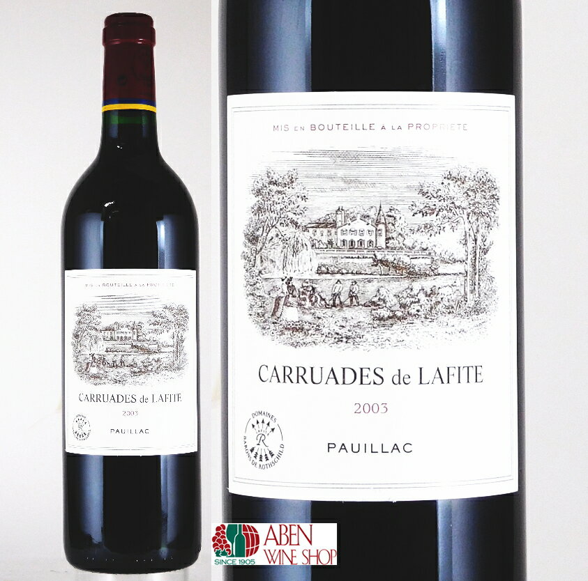 Carruades Lafite 2003 Boreaux Red Dry カリュド　ド　ラフィット　 格付け ボルドー・メドック地区第1級CH．ラフィット・ロートシルトのセカンドラベル A O C ポイヤック 畑位置 ポイヤック村のCH.ラフィット・ロートシルトの所有地 畑面積 68ha 平均樹齢 33年以上 ブレンド品種 ※ファーストワインと同じ畑の若い樹齢の選ばれたブドウ。 カベルネ・ソーヴィニヨン　メルロ 　　　　　　カベルネ・フラン 収　穫 全て手摘み） 醗　酵 醸造方法もグラン・ヴァン順ずる。 ※ファーストワインだけでなくセカンドワインにおいても非常に厳しいブドウの選別処理を行っている。 おおよそ全生産量の1／3がCH．ラフィット・ロートシルトとして、40％がセカンドラベルに、25％がジュネリックのポイヤックに回される。 約18ヶ月間オーク樽（新樽率10〜15％と2年樽）で熟成。 熟　成 タイプ 赤のフルボディ 特　徴 しっかりした構造、素晴らしい色合いと香ばしさのあるポイヤックの良好なスタイルで、ファーストワインに比べ軽めな感じで早くから楽しめるタイプ。 黒い果実の凝縮された香り、エレガントさと力強さの両方を感じるコクのある長い余韻を備え、甘味を感じさせる果実の口当たりは、何とも言えず安心感を誘う。 料理 チーズ 牛のヒレ肉の網焼きバターソースや赤ワインソース、牛赤身肉のカツレツなどが合う。 チーズでは、白カビソフトタイプのカマンベール、ウォッシュタイプ・ソフトのポンレヴェックやショーム、青カビタイプのスティルトンなど。 グランヴァン CH.ラフィット・ロートシルト ■ ご確認ください ■ 当該商品は自社販売と在庫を共有しているため、在庫更新のタイミングにより、在庫切れの場合やむをえずキャンセルさせていただく可能性があります。 様々な贈り物にご利用いただけます。 季節のご挨拶 お正月 御年賀 お年賀 御年始 母の日 父の日 初盆 御中元 お中元 残暑御見舞 残暑見舞い 敬老の日 寒中お見舞 クリスマス プレゼント お歳暮 御歳暮 春 夏 秋 冬 日常の贈り物 内祝い 御見舞 退院祝い 全快祝い 快気祝い 快気内祝い 引っ越し 志 進物 寸志 粗品 のし 熨斗 挨拶ギフト お返しギフト 新築祝い 引っ越し祝い 退職祝い ギフト お祝い 御祝い 金婚式御祝 銀婚式御祝 御結婚お祝い ご結婚御祝い 御結婚御祝 結婚祝い 結婚内祝い 結婚式 御新築祝 新築御祝 新築内祝い 祝御新築 祝御誕生日 バースデー バースディ バースディー 昇進祝い 昇格祝い 就任 御礼 お礼 謝礼 御返し お返し お祝い返し 御祝い★壮麗ラフィットの見事な卓越ヴィンテージ！★ カリュアド・ド・ラフィット　2003年 750ml 　ボルドー・メドック地区格付第1級の筆頭CH．ラフィット・ロートシルトのセカンドラベルです。 このワインの名前は、1845年にシャトー ラフィットが購入した、このシャトーで一番いいブドウ畑に隣接した区画の総称である「カリュアドの丘」に由来し、20世紀にシャトー ラフィットと統合されるまでカリュアドは、それとは関係なく販売されていました。 「カリュアド」の名前は、シャトー・ラフィット・ロートシルトのセカンドワインとして採用されたもので、1980年代以前には、「ムーラン・デ・カリュアド」と呼ばれていました。 20年間にわたり洗練されたワインを世に送り出してきたカリュアドの特徴は、ファーストラベル（グラン・ヴァン）のものと似ていますが、それと比べ、より比率の高いメルロと、カリュアド用としてはっきり指定されたブドウ畑の区画に由来する独自の個性をもっています。 ラフィット・ロートシルトの場合、通常全生産量の3分の1はグラン・ヴァン用、40％はセカンド・ワイン用として選別され、残りは一般的な「ポイヤック」として自らの流通ルートを通じて販売しています。 セカンドとはいえ、他の特級シャトーの大部分に勝るとも劣らない果実の凝縮味と上品なタンニン、気品ある後味を誇り、ヴィンテージによりますが、自社所有する樽製造所産の木樽で10〜35年間熟成し、セカンドといっても、他の格付シャトーのワインに匹敵するほどの高品質で誕生させています。（・・・シャトー詳細と一覧へ）