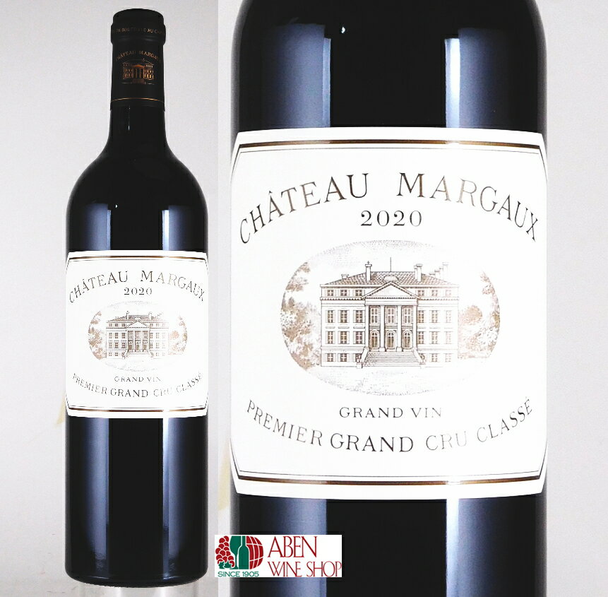 2020 Chateau Margaux / Bordeaux Red Dry / シャトー　マルゴー　2020 格付け ボルドー・メドック地区格付第1級（1855年） A O C マルゴー 畑位置 マルゴー村 畑面積 82ha 生産量 約 20万本 品　種 カベルネ・ソーヴィニョン 89％、メルロ 8％、 カベルネ・フラン 1%、プティ・ヴェルド 2％ 醗　酵 醗酵はオークの醗酵槽 熟　成 主にボルドーとコニャックの樽会社5-6社から購入した樽 新樽100％のオーク樽 タイプ 赤のフルボディ 特　徴 長い瓶熟成を経て花開くワインは華麗で繊細で、また、美しい余韻をもち力強さの中に柔らかさがあり、エレガント（優美）な飲み易いスタイル。 また、カベルネ・ソーヴィニョンの比率が高いため時間の経過とともにより特徴が出てくる、持久力のあるタイプ。 料理 チーズ 牛のヒレ肉の網焼きや牛ヒレのステーキ・バターソースや赤ワインソース、牛赤身肉のカツレツなどが合う。 チーズでは、白カビソフトタイプのカマンベール、ウォッシュタイプ・ソフトのポンレヴェックやショーム、青カビタイプのスティルトンなど。 セカンド パヴィヨン・ルージュ・デュ・CH．マルゴー シャトー・マルゴー ■ ご確認ください ■ 当該商品は自社販売と在庫を共有しているため、在庫更新のタイミングにより、在庫切れの場合やむをえずキャンセルさせていただく可能性があります。 様々な贈り物にご利用いただけます。 季節のご挨拶 お正月 御年賀 お年賀 御年始 母の日 父の日 初盆 御中元 お中元 残暑御見舞 残暑見舞い 敬老の日 寒中お見舞 クリスマス プレゼント お歳暮 御歳暮 春 夏 秋 冬 日常の贈り物 内祝い 御見舞 退院祝い 全快祝い 快気祝い 快気内祝い 引っ越し 志 進物 寸志 粗品 のし 熨斗 挨拶ギフト お返しギフト 新築祝い 引っ越し祝い 退職祝い ギフト お祝い 御祝い 金婚式御祝 銀婚式御祝 御結婚お祝い ご結婚御祝い 御結婚御祝 結婚祝い 結婚内祝い 結婚式 御新築祝 新築御祝 新築内祝い 祝御新築 祝御誕生日 バースデー バースディ バースディー 昇進祝い 昇格祝い 就任 御礼 お礼 謝礼 御返し お返し お祝い返し 御祝いWA 97-100 ジェームスサックリング 99-100 シャトー マルゴー　2020年 750ml ■シャトー・マルゴー■ 　メドック地区四大シャトーのひとつで、ワインの女王にたとえられるボルドーワインの中でも「ボルドーの女王」と呼ばれています。 その歴史は古く、すでに16世紀には名声を残しており、ルイ15世の寵妃マダム・デュ・バリ、マルクス主義で有名なエンゲルス、文豪ヘミングウェイなど多くの著名人を魅了し、中でも、ヘミングウェイは生まれたばかりの孫娘に「このワインのように女性らしく魅力的に育つように・・・・」と"マーゴ（マルゴーの英語読み）"という名を贈り、この娘が後に映画女優のマーゴ・ヘミングウェイになったことはよく知られているところです。 　17世紀には、赤ブドウと白ブドウの樹を区別し、赤ブドウからは赤ワインを、白ブドウからは白ワインをという歴史的貢献を果たすことになる試みをおこない、ボルドーの「グラン・ヴァン（偉大なワイン）」の名声を確立。 その後は、所有者が転々と変わり、1950年に株を買い占めたボルドーのネゴシアンのジネステ社の手に渡りますが、オイルショックやボルドーワイン大暴落のワインゲート事件の影響を受け痛手を負い、1977年にアンドレ・メンツェロプーロスが買収しエミル・ペイノー博士の指導のもと伝統的なワイン造りを理想とした徹底的な改革を施し、メドックワインのトップとして安定した高品質のワインを産出しています。 1992年より、イタリアのフィアットが資本参加しますが、総支配人のポール・ポンタリエとともに父アンドレを跡を引き継いだコリーヌ・メンツェプーロ女史がス引き続いて運営しています。 2003年、コリーヌ・メンツェロプーロス氏がフィアットより全ての所有権を購入し、単独所有者となっています。（・・・詳細＆一覧）