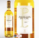 PAVILLON DU LAC SAUTERNES 2019 / Bordeau White パヴィヨン デュ ラック ソーテルヌ ドメーヌ バロン ド ロートシルト 2019 地域 ソーテルヌ バルザック　 A O C ソーテルヌ ブドウ品種 セミヨン 80％、ソーヴィニョン・ブラン 20％ タイプ 白の甘口、ふくよか 特　徴 フレッシュでエレガントな味わいのワインを生み出すバルザック村で採れたブドウを主に使用。貴腐化されたブドウを手摘みで収穫、7割をフレンチオーク、3割はステンレスタンクで発酵。 美しい藁色に黄金色の輝き。シロップ漬けのアプリコットやオレンジピールの豊かな香りがグラス一杯に広がります。フルボディでクリーミー、いきいきとした風味も併せ持つ、飲み頃の長いソーテルヌです。 ■ ご確認ください ■ 当該商品は自社販売と在庫を共有しているため、在庫更新のタイミングにより、在庫切れの場合やむをえずキャンセルさせていただく可能性があります。 様々な贈り物にご利用いただけます。 季節のご挨拶 お正月 御年賀 お年賀 御年始 母の日 父の日 初盆 御中元 お中元 残暑御見舞 残暑見舞い 敬老の日 寒中お見舞 クリスマス プレゼント お歳暮 御歳暮 春 夏 秋 冬 日常の贈り物 内祝い 御見舞 退院祝い 全快祝い 快気祝い 快気内祝い 引っ越し 志 進物 寸志 粗品 のし 熨斗 挨拶ギフト お返しギフト 新築祝い 引っ越し祝い 退職祝い ギフト お祝い 御祝い 金婚式御祝 銀婚式御祝 御結婚お祝い ご結婚御祝い 御結婚御祝 結婚祝い 結婚内祝い 結婚式 御新築祝 新築御祝 新築内祝い 祝御新築 祝御誕生日 バースデー バースディ バースディー 昇進祝い 昇格祝い 就任 御礼 お礼 謝礼 御返し お返し お祝い返し 御祝いパヴィヨン デュ ラック ソーテルヌ ドメーヌ バロン ド ロートシルト　 2019年 750ml ドメーヌ バロン ド ロートシルト(DBR)は、シャトー ラフィット ロートシルトを筆頭とするワイナリーグループ。ロートシルト家の5本の矢のマークがドメーヌ バロン ド ロートシルトの目印です。 フレッシュでエレガントな味わいのワインを生み出すバルザック村で採れたブドウを主に使用。貴腐化されたブドウを手摘みで収穫、7割をフレンチオーク、3割はステンレスタンクで発酵。 美しい藁色に黄金色の輝き。シロップ漬けのアプリコットやオレンジピールの豊かな香りがグラス一杯に広がります。フルボディでクリーミー、いきいきとした風味も併せ持つ、飲み頃の長いソーテルヌです。