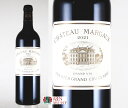 【300円OFFクーポン配布中!7/11まで】【クール配送】シャトー マルゴー 2021年 750ml 【赤ワイン】【フルボディ】