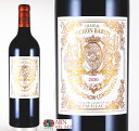 【300円OFFクーポン配布中!7/11まで】【クール配送】シャトー ピション バロン 2021年 750ml【フランス/ボルドー赤】【赤ワイン フルボディ ギ...