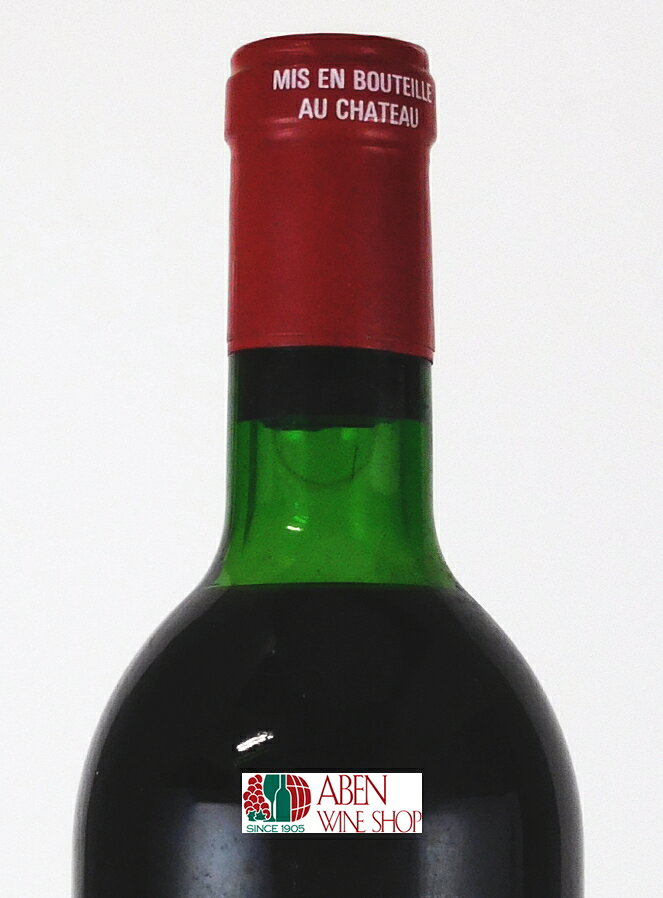 【クール配送】シャトー デュクリュ ボーカイユー 1970年 730ml【フランス／ボルドー赤】【赤ワイン】【フルボディ】【ギフト 贈り物 プレゼント】 aben-10014976 アーベンワインショップ サンプル画像2