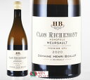 ムルソー　プルミエ・クリュ　クロ リシュモン MEURSAULT CLOS RICHEMONT 生産国 フランス 生産地域 ブルゴーニュ　コート・ド・ボーヌ 　ムルソー ブドウ品種 シャルドネ タイプ 白ワイン/辛口 詳細 ボワイヨ家はヴォルネーで最も古い家系の1つでドメーヌ設立は1885年。現当主のアンリと息子のギヨームがドメーヌを担っています。完璧主義者で知られ、ピュリニーとヴォルネーを中心に約16haの畑を所有しています。 クロ リシュモンは新たに取得したモノポール畑で、2019VINが初ヴィンテージ。1級レ クラの一角にある区画。樽で発酵、熟成12ヶ月(新樽率60%)。 白いモモやレモンの果実にアカシアの花や菩提樹のアロマに白胡椒のニュアンス。豊かなミネラルを思わせる風味があり、力強くパワフル。緻密でなめらか、フィネスを感じるワイン ■ ご確認ください ■ 当該商品は自社販売と在庫を共有しているため、在庫更新のタイミングにより、在庫切れの場合やむをえずキャンセルさせていただく可能性があります。 様々な贈り物にご利用いただけます。 季節のご挨拶 お正月 御年賀 お年賀 御年始 母の日 父の日 初盆 御中元 お中元 残暑御見舞 残暑見舞い 敬老の日 寒中お見舞 クリスマス プレゼント お歳暮 御歳暮 春 夏 秋 冬 日常の贈り物 内祝い 御見舞 退院祝い 全快祝い 快気祝い 快気内祝い 引っ越し 志 進物 寸志 粗品 のし 熨斗 挨拶ギフト お返しギフト 新築祝い 引っ越し祝い 退職祝い ギフト お祝い 御祝い 金婚式御祝 銀婚式御祝 御結婚お祝い ご結婚御祝い 御結婚御祝 結婚祝い 結婚内祝い 結婚式 御新築祝 新築御祝 新築内祝い 祝御新築 祝御誕生日 バースデー バースディ バースディー 昇進祝い 昇格祝い 就任 御礼 お礼 謝礼 御返し お返し お祝い返し 御祝いリュット・レゾネ（減農薬農法）。化学物質を最小限に抑えた病虫害駆除を行っている（殺虫剤は使用しない）。除草剤は使用せず、年に8〜10回の頻度で耕している。グイヨ仕立て。春には厳しい摘芽をしており、夏にはグリーン・ハーヴェストを行なっている。 アンリ ボワイヨ氏は自他共に認める完璧な潔癖主義者で良いブドウのための労力は惜しまない。手摘み収穫、畑および醸造所の選果台での選別はもちろんのこと、ヒョウ害や腐敗のあった年にはピンセットで選果をするほどの徹底ぶり。それゆえ収量が赤で15hl/haまでおちることもあるほど。（平均収量白：45hl/ha 赤：35hl/ha） ＊2005年ヴィンテージ以降は、自社畑からのワインは＜ドメーヌアンリボワイヨ＞、ネゴス部門のワインは＜アンリボワイヨ＞とラベルに表記されています。（2004年ヴィンテージまではドメーヌ ものは＜ジャンボワイヨ＞と表記）ネゴシアン部門で瓶詰めされるワインはブドウまたは果汁(Mouts)の状態で購入して醸造されます。プルミエクリュやグランクリュは、テロワールをしっかりと表現するために各畑、1生産者からの購入というルールを守っています。複数の生産者から購入するとテロワールが混ざってしまうためです。