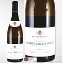 Bouchard Pere et Fils (Domaine) Grand Cru Corton Charlemage 2020 ドメーヌ　ブシャール　ペール　エ　フィス グラン　クリュ　コルトン　シャルルマーニュ 生産者 ブシャール・エ・フィス 生産地 ブルゴーニュ地方コート・ド・ボーヌ地区 　アロース・コルトン村 　　特級畑コルトン・シャルルマーニュの 　　　　　　　　　　　　　　「ル・コルトン」区画 A O C グラン・クリュ・コルトン・シャルルマーニュ 所有面積 「ル・コルトン」区画に3.25ha所有 年間生産量 平均：17,300本 ブドウ品種 シャルドネ100％ 収穫 13kgの小型の収穫かごを使用。区画ごとのタイミングで収穫後、1時間以内にカーヴに到着し、選果の徹底を行う。4年使用のフレンチオークで14ヶ月(新樽20%)熟成 タイプ 白の辛口 特　徴 ブルゴーニュを代表する白。高標高由来の良質な酸味と口当たりの良さ。凝縮感ある余韻が長く続きます。 非常に優美で女性的なワイン。良質の酸によって引きたつ傑出した口当たりの良さ。凝縮感ある余韻が長く続きます。抜きん出たミネラルを思わせる風味を持ち、透明感と輝きに満ちたワインです。 料理 チーズ 濃厚な味わいのソースやグランタン仕立てにした白身のシーフードや鶏肉などの料理によくあう。 ■ ご確認ください ■ 当該商品は自社販売と在庫を共有しているため、在庫更新のタイミングにより、在庫切れの場合やむをえずキャンセルさせていただく可能性があります。 様々な贈り物にご利用いただけます。 季節のご挨拶 お正月 御年賀 お年賀 御年始 母の日 父の日 初盆 御中元 お中元 残暑御見舞 残暑見舞い 敬老の日 寒中お見舞 クリスマス プレゼント お歳暮 御歳暮 春 夏 秋 冬 日常の贈り物 内祝い 御見舞 退院祝い 全快祝い 快気祝い 快気内祝い 引っ越し 志 進物 寸志 粗品 のし 熨斗 挨拶ギフト お返しギフト 新築祝い 引っ越し祝い 退職祝い ギフト お祝い 御祝い 金婚式御祝 銀婚式御祝 御結婚お祝い ご結婚御祝い 御結婚御祝 結婚祝い 結婚内祝い 結婚式 御新築祝 新築御祝 新築内祝い 祝御新築 祝御誕生日 バースデー バースディ バースディー 昇進祝い 昇格祝い 就任 御礼 お礼 謝礼 御返し お返し お祝い返し 御祝いWA 92-94+ ★名門ブシャールのモンラッシェを凌駕する白の逸品★ ドメーヌ・ブシャール・ペール・エ・フィス グラン・クリュ・コルトン・シャルルマーニュ　2020年　750ml ■ブシャール・ペール・エ・フィス■ 　フランスのアルプス地方出身の繊維卸を生業とするミッシェル・ブシャールが、繊維卸業での利益を元手に1731年、ヴォルネイでワイン商を始めたのがブシャール社の起源です。 現在は、ネゴシアンとしてだけではなく、ブシャールの《モノポール》であるボーヌ・プルミエ・クリュ・レ・グレーヴ・ヴィニュ・ド・ランファン・ジェジュなどブルゴーニュのコート・ドール全土にわたって130haもの（グランクリュ12ha／プルミエクリュ74haを含む）畑を自社所有し、ドメーヌ部門も広く展開しています。 かつては、CH．ド・ボーヌの名でリリースしていた優れたドメーヌ生産者の一人としてその名が知られていましたが、1970年代に不遇な時代を経験し、1989年の火災をきっかけに全ての醸造設備の刷新するとともに、他の生産者からであきあがったワインを購入することを一切取りやめ、ブドウのまま購入し、自社醸造に切り替えています。 1995年にシャンパーニュのヴーヴ・クリコの元社長ジョセフ・アンリオが買収し、その品質をかつての 名声の高みにまで引き上げるために明確な「ワインつくりの改革」を実行し、「ひとつひとつの畑の個性（テロワール）が忠実に反映されていること」、「魅惑的な果実味と 洗練されたエレガントさをあわせもつ味わい」この二つを実践していることが、今日のブシャール の全製品に徹底され息づいています。（・・・詳細＆一覧） また、ヴォーヌ・ロマネのグラン・クリュのひとつである、ラ・ロマネを所有するリジェ・ベレール家の依頼を受け、瓶詰とワインの販売を手がけています。 ■グラン・クリュ「コルトン・シャルルマーニュ」■ 　アロース・コルトン、ペルナン・ヴェルジュレス、ラドワ・セリニィの3つの村にまたがるコルトン丘の栽培地では、「コルトン」として赤と白のグラン・クリュ、「コルトン・シャルルマーニュ」として白のグラン・クリュが生み出されています。 コルトン・シャルルマーニュはコルトンの丘の南部分の斜面を占め、ブシャールがドメーヌとして所有するコルトン・シャルルマーニュの区画は、コルトン・シャルル、マーニュの心臓部ともいえるリュー・ディを擁するアロース・コルトン村の丘の最上部、標高330M〜355Mに位置し、豊かな粘性と際立つフィネスとテロワールの複雑性に富んだ、非常にアペラシオンの特徴を最大限に反映し、十全ににその資質を発揮するにはかなりの時間を要する白ワインが生まれています。 ブシャールでは20世紀初頭よりコルトン・シャルルマーニュを所有しており、「ル・コルトン」区画の約60％にあたる3.25haを所有し、今日では、6.93haのコルトン・シャルルマーニュにおいて三番目大地主です。 ブシャールのコルトン・シャルルマーニュは非常にユニークで、ピノ・ノワールとシャルドネのいずれも栽培することが許されている「ル・コルトン」から生まれる唯一の偉大なる白ワインで、冷涼な気候のために丘陵下部の畑よりもゆっくりと成熟が進み、また、常に北の乾燥した風に吹かれて、カビの危険もほとんど無く、常に健全で清潔なブドウが収獲されます。 非常に滑らかで、「アン・シャルルマーニュ」や「ル・シャルルマーニュ」より女性的なテロワールを持ち、非常に鮮やかで強烈な芳香と気持ちの良い酸味を伴った注目に値する円熟味といった強い個性を備えており、また、若いうちはかなりの火打ち石の厳格な風味が特徴的です。 また、ブシャールでは、毎年、熟したブドウのみを2〜3回に分けて収獲しており、そのため成熟度の揃ったキュヴェが可能です。